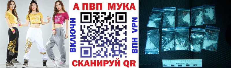 наркошоп  Туринск  A-PVP СК 