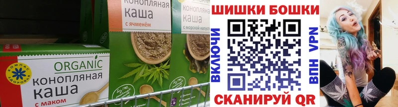 Cannafood конопля  МЕГА ТОР  Туринск 