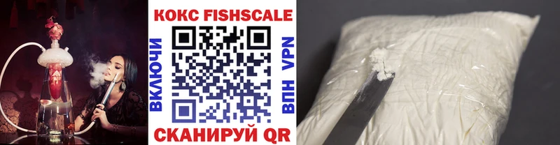 Cocaine 99% купить наркоту Туринск