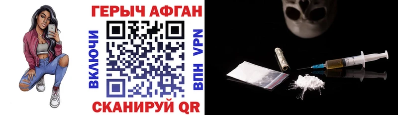 даркнет наркотические препараты  как найти закладки  Туринск  Героин Heroin 