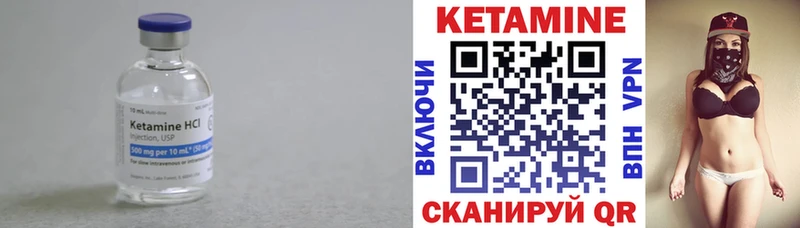 mega ссылки  Туринск  КЕТАМИН ketamine 