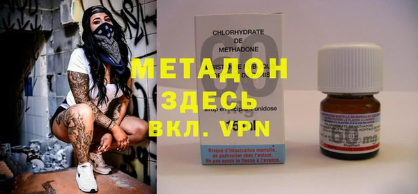 первитин Абаза