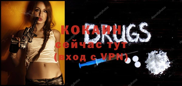гашик Абинск