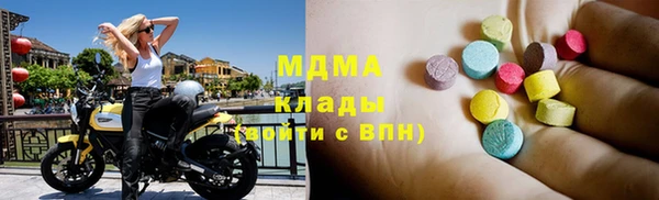 марки nbome Абдулино