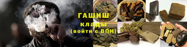 гашик Абинск