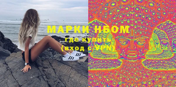 марки nbome Абдулино