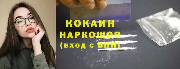 гашик Абинск