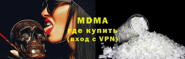 марки nbome Абдулино