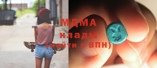 первитин Абаза