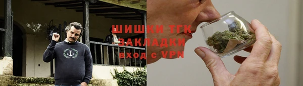 гашик Абинск