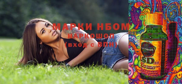 дмт Нефтегорск