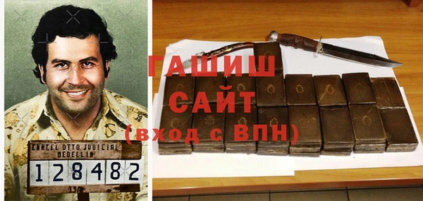 первитин Абаза