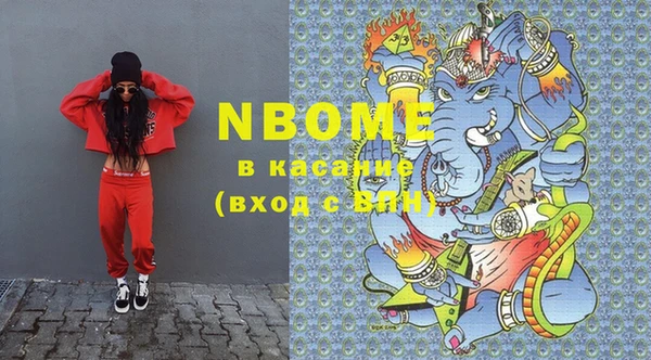 марки nbome Абдулино
