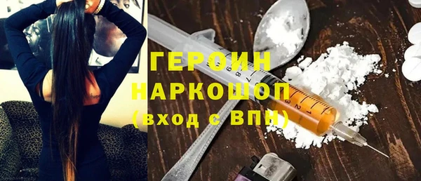 гашик Абинск