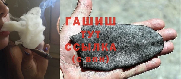 марки nbome Абдулино