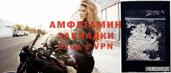 дмт Нефтегорск