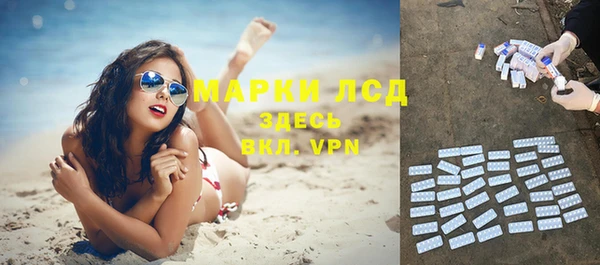 гашик Абинск