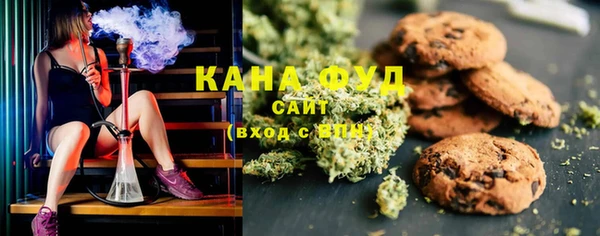 марки nbome Абдулино