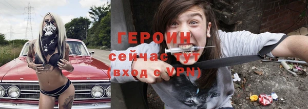 первитин Абаза