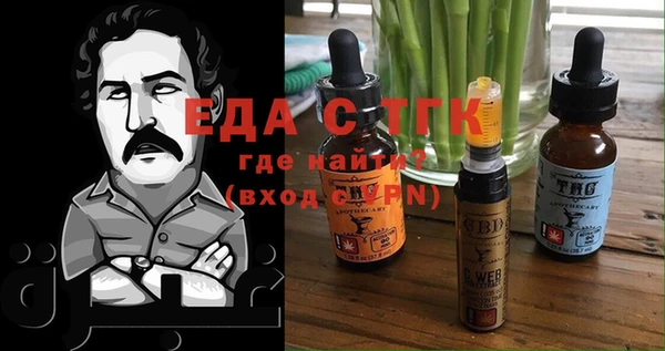 марки nbome Абдулино