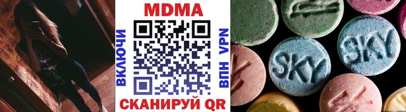 МДМА кристаллы  Туринск 