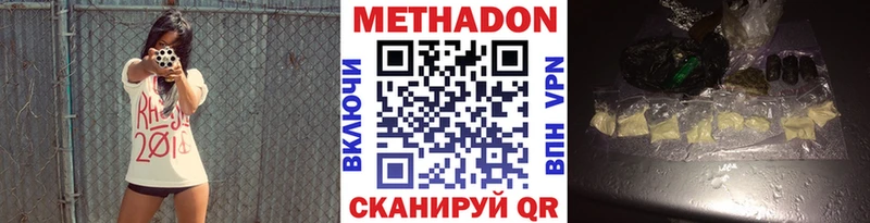 кракен ССЫЛКА  как найти закладки  площадка официальный сайт  МЕТАДОН VHQ  Туринск 