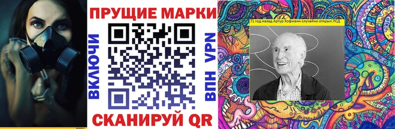 Наркотические марки 1,8мг  наркотики  Туринск 