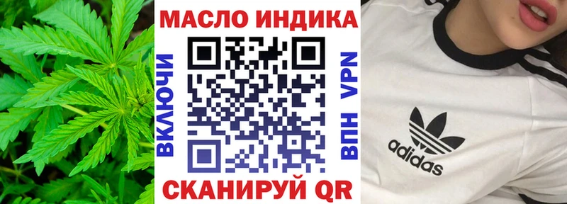 ТГК Wax  как найти наркотики  Туринск 
